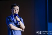 深圳理想黄震：操作系统是汽车行业智能化下半场的中枢