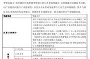 深圳千亿重组预案出炉，海光信息、中科曙光，明日复牌